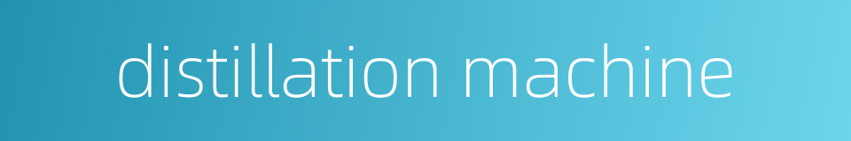 distillation machine的同义词