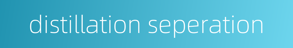distillation seperation的同义词