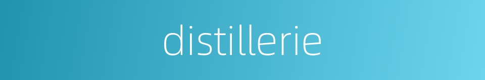 distillerie的同义词