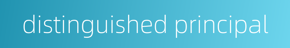 distinguished principal的同义词