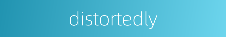 distortedly的同义词