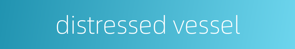 distressed vessel的同义词