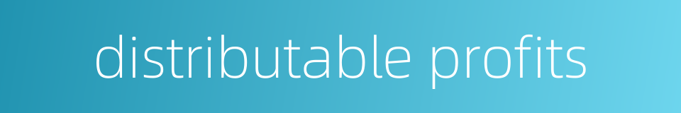 distributable profits的同义词