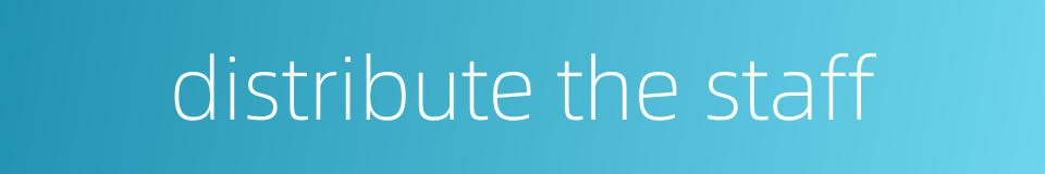 distribute the staff的同义词