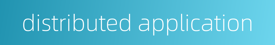 distributed application的同义词