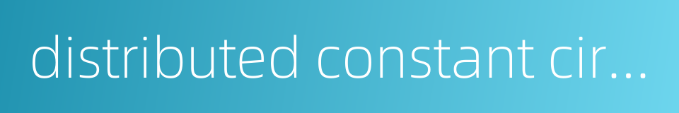 distributed constant circuit的同义词