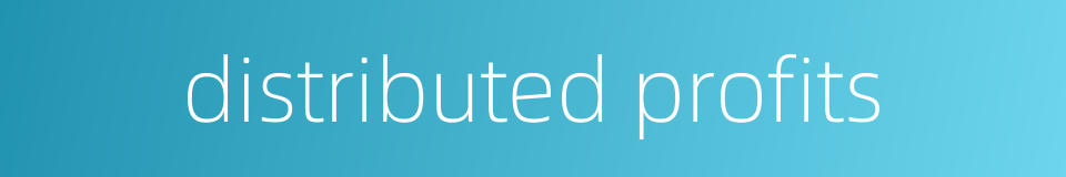 distributed profits的同义词