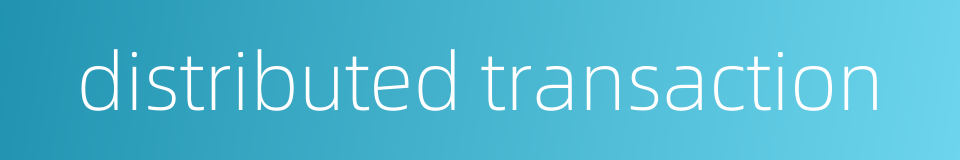 distributed transaction的同义词