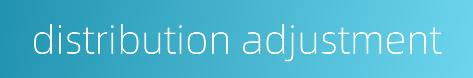 distribution adjustment的同义词