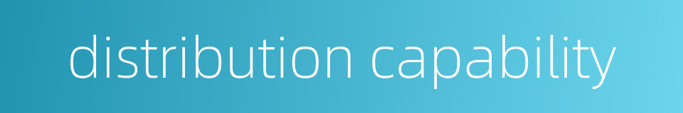 distribution capability的同义词