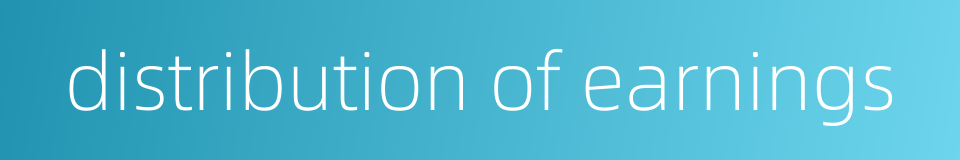 distribution of earnings的同义词