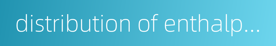 distribution of enthalpy drop的同义词