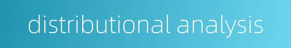 distributional analysis的同义词