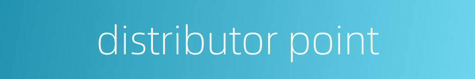 distributor point的同义词