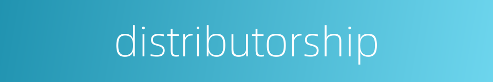 distributorship的同义词