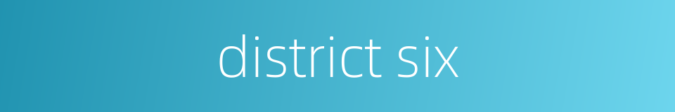 district six的同义词