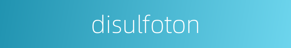 disulfoton的同义词