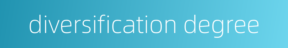 diversification degree的同义词