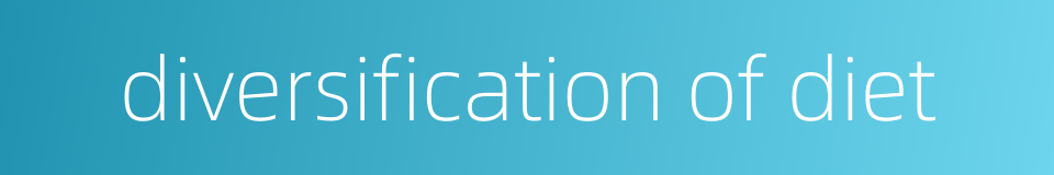 diversification of diet的同义词