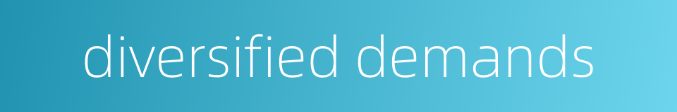 diversified demands的同义词