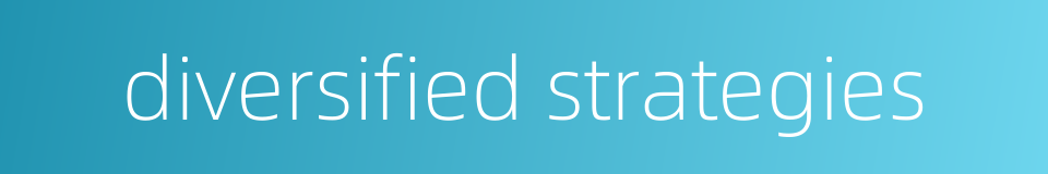 diversified strategies的同义词