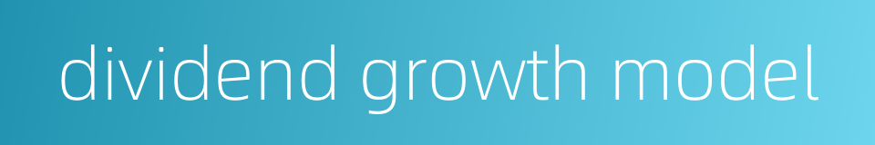 dividend growth model的同义词