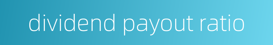 dividend payout ratio的同义词