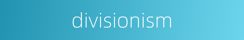 divisionism的同义词