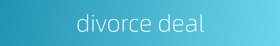 divorce deal的同义词