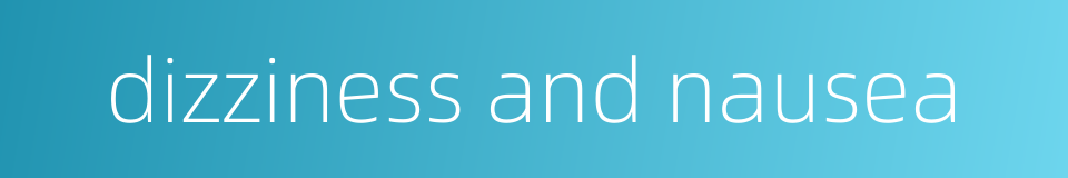 dizziness and nausea的同义词