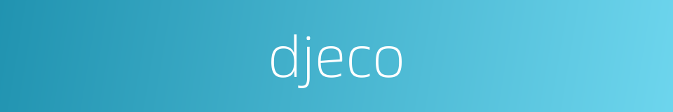 djeco的同义词