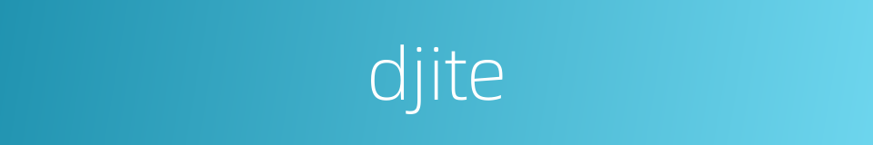 djite的同义词