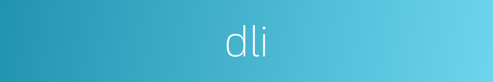 dli的同义词