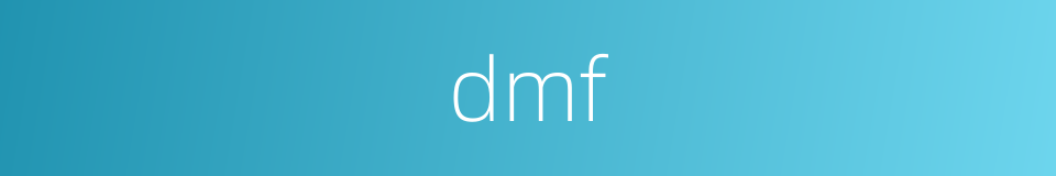 dmf的同义词