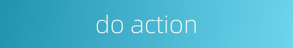 do action的同义词