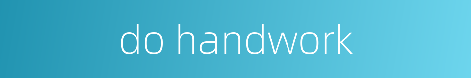 do handwork的同义词