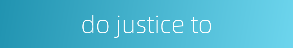 do justice to的同义词