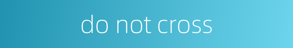 do not cross的同义词