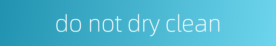 do not dry clean的同义词