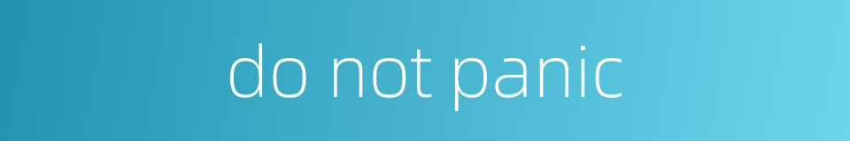 do not panic的同义词