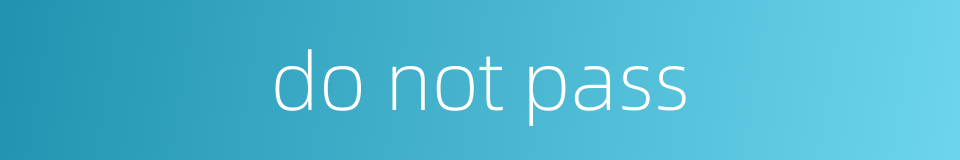 do not pass的同义词