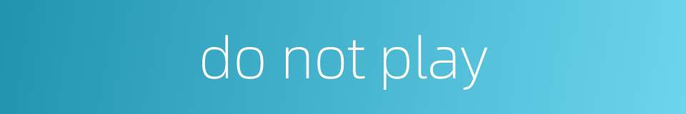 do not play的同义词