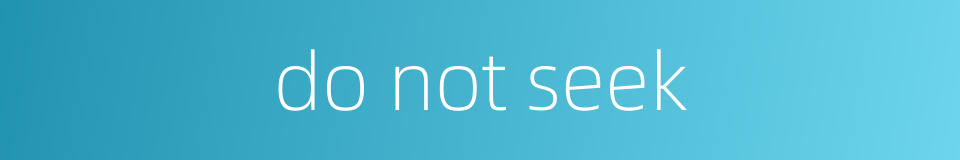 do not seek的同义词