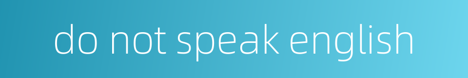 do not speak english的同义词