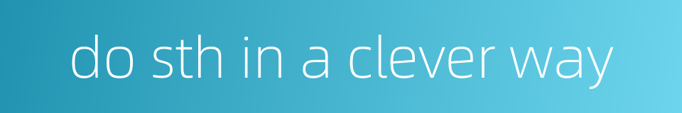 do sth in a clever way的同义词