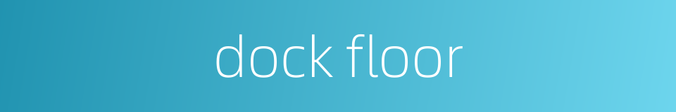 dock floor的同义词