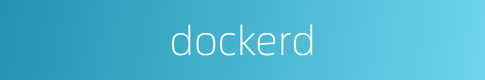 dockerd的同义词