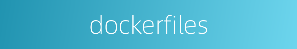 dockerfiles的同义词