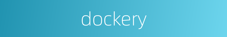 dockery的同义词