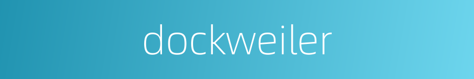 dockweiler的同义词